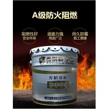 無機涂料 A級防火涂料系列新產(chǎn)品 內墻/外墻/地坪/工程/家裝