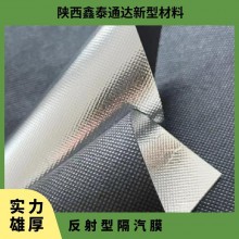 反射型隔氣膜 層狀 防水、防潮隔熱 厚度0.31mm 卷材