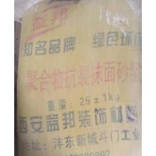 西安保溫生產(chǎn)廠家，砂漿生產(chǎn)廠家