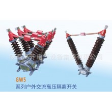 GW4-12D/630-4帶接地，手動(dòng)操作，四極，電容器上使用