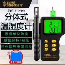 ?，擜R847溫濕度計(jì)工業(yè)手持式數(shù)字高精度溫度表溫濕度檢測(cè)儀