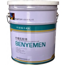 外墻彈性涂料、乳膠漆、建筑涂料