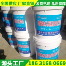 耐高溫涂料、耐高溫防氧化涂料、耐高溫絕緣涂料、耐高溫陶瓷涂料